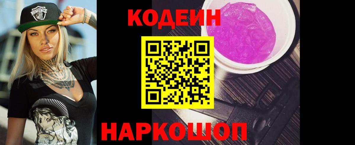 ГАШ Балашов