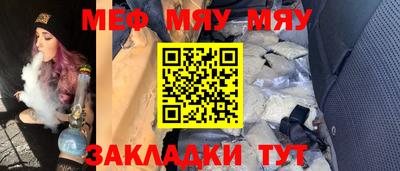кристаллы Краснодар