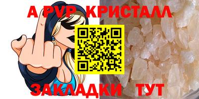 COCAINE Краснокаменск