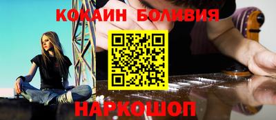 кристаллы Краснодар