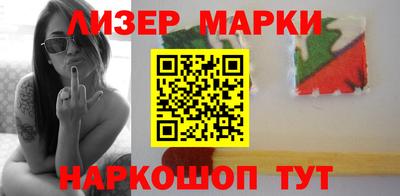 мефедрон VHQ Краснознаменск