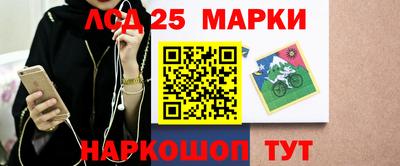 кристаллы Краснодар