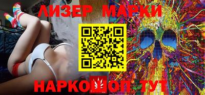 кристаллы Краснодар