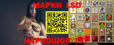 кристаллы Краснодар