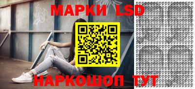 кристаллы Краснодар