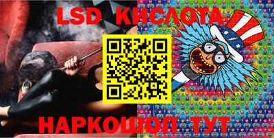 мефедрон VHQ Краснознаменск
