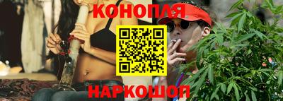 кристаллы Краснодар