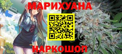 мефедрон VHQ Краснознаменск