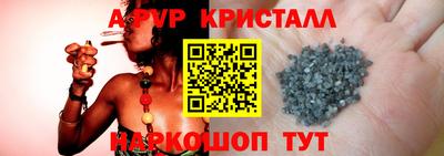 мефедрон VHQ Краснознаменск