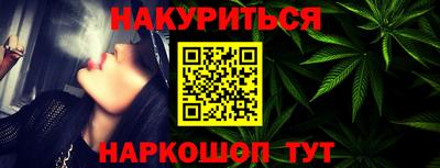 мефедрон VHQ Краснознаменск