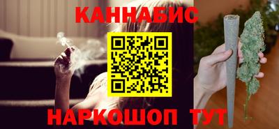 кристаллы Краснодар