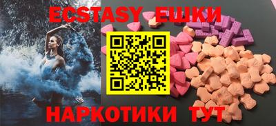 мефедрон VHQ Краснознаменск