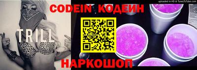 COCAINE Краснокаменск
