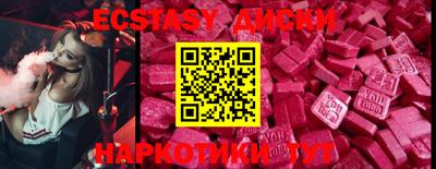 COCAINE Краснокаменск