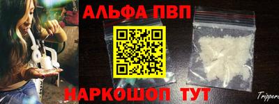 мефедрон VHQ Краснознаменск
