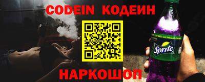 кристаллы Краснодар