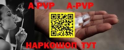 кристаллы Краснодар