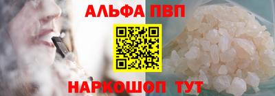 мефедрон VHQ Краснознаменск