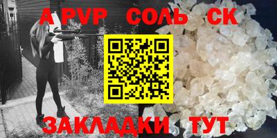 мефедрон VHQ Краснознаменск