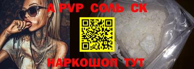 мефедрон VHQ Краснознаменск