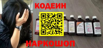 мефедрон VHQ Краснознаменск