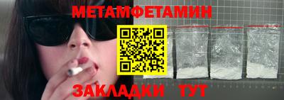 мефедрон VHQ Краснознаменск