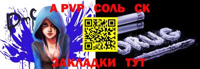 кристаллы Краснодар