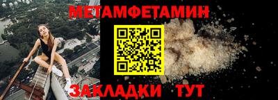 мефедрон VHQ Краснознаменск
