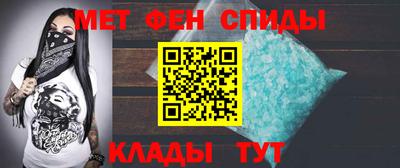 мефедрон VHQ Краснознаменск