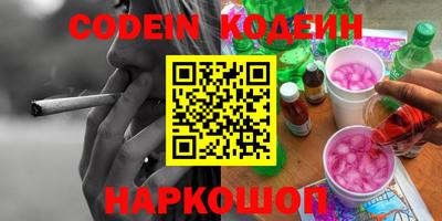 COCAINE Краснокаменск