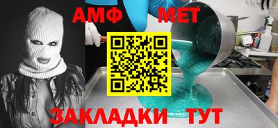мефедрон VHQ Краснознаменск