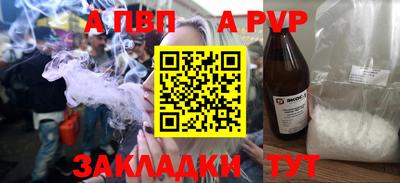 кристаллы Краснодар