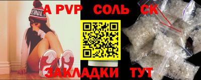 мефедрон VHQ Краснознаменск