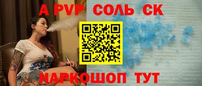 мефедрон VHQ Краснознаменск