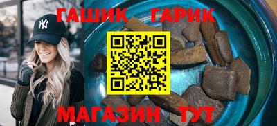 COCAINE Краснокаменск