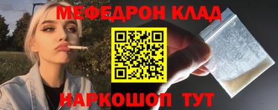 кристаллы Краснодар