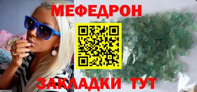COCAINE Краснокаменск