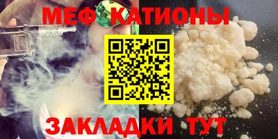 кристаллы Краснодар