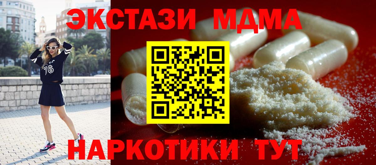 Каннабис  ГАШИШ  Кокаин  Вход с VPN  Гашиш  Балашов  APVP СОЛЬ кристаллы  NBOMe  Как найти закладки?  Меф  
