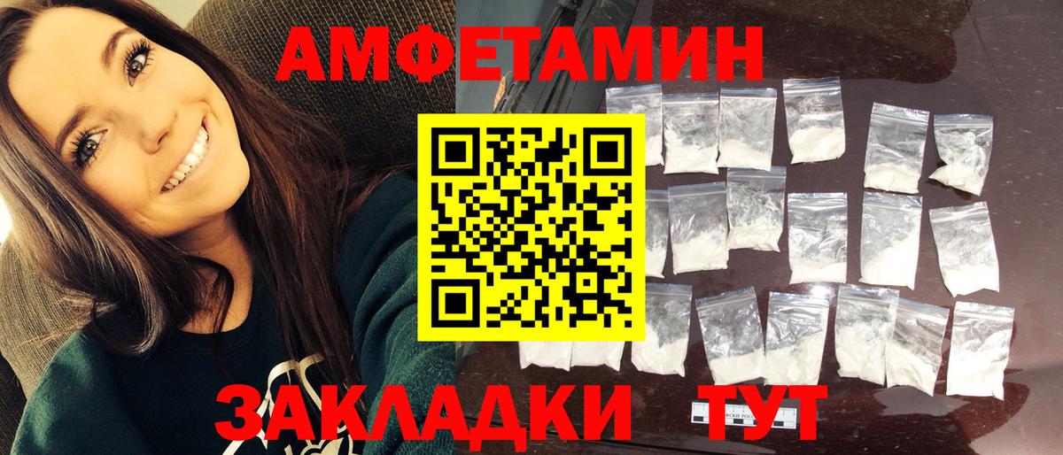 Балашов  Метамфетамин Декстрометамфетамин 99.9%  МЕТАМФЕТАМИН  Метамфетамин Декстрометамфетамин 99.9%  Вход с VPN 