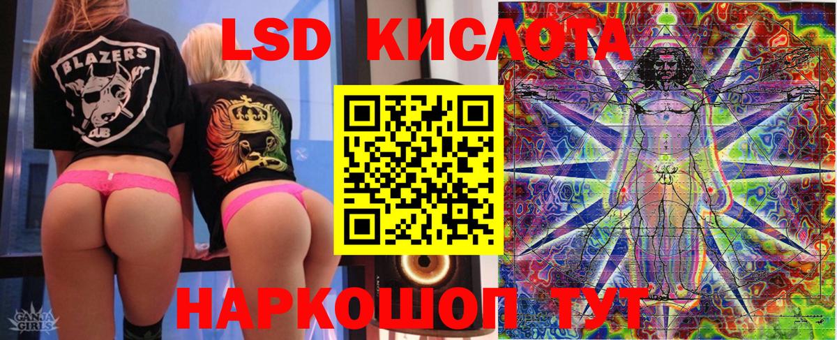 Балашов  Марки NBOMe 1,8мг  Марки NBOMe  Вход с VPN 