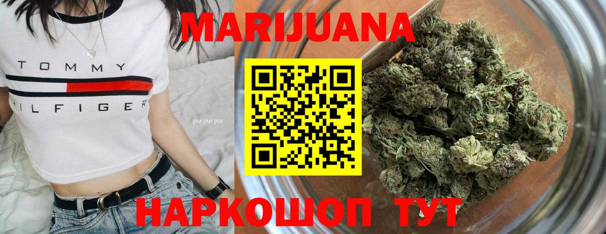 Канабис VHQ Балашов