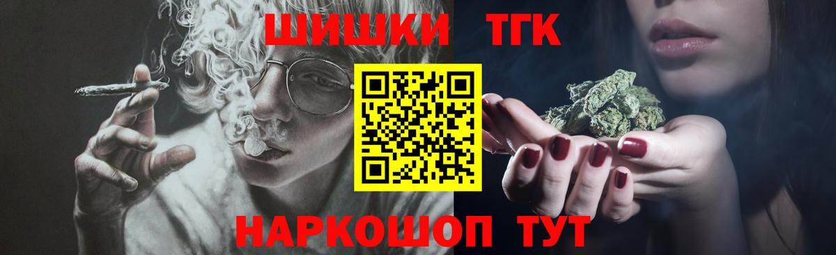 Конопля ГИДРОПОН  Шишки марихуана планчик  Балашов  Канабис Amnesia  Конопля план  Вход с VPN 